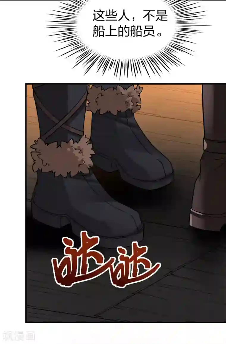 寻找前世之旅第2季第24话 维京海盗3