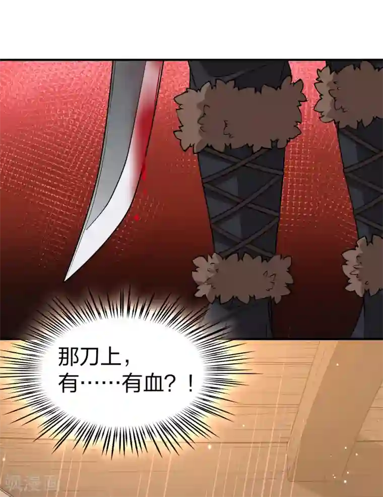 寻找前世之旅第2季第24话 维京海盗3