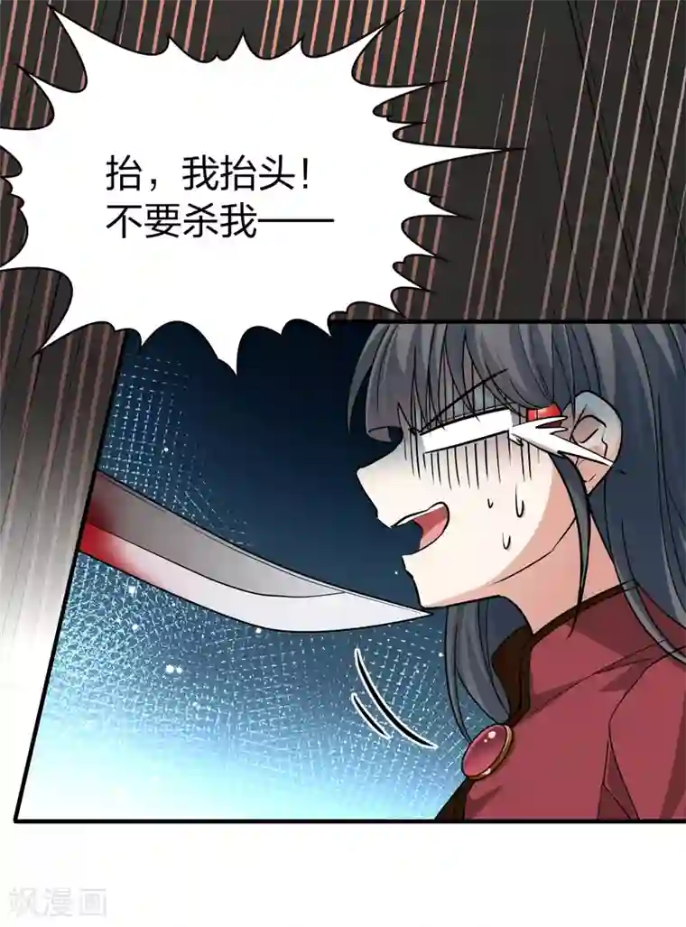 寻找前世之旅第2季第24话 维京海盗3