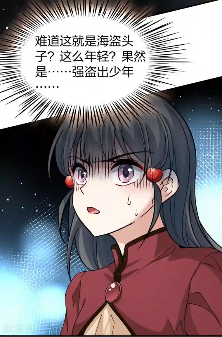 寻找前世之旅第2季第24话 维京海盗3