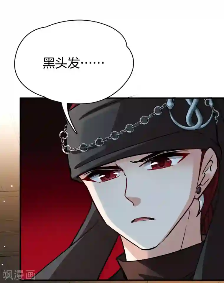 寻找前世之旅第2季第24话 维京海盗3