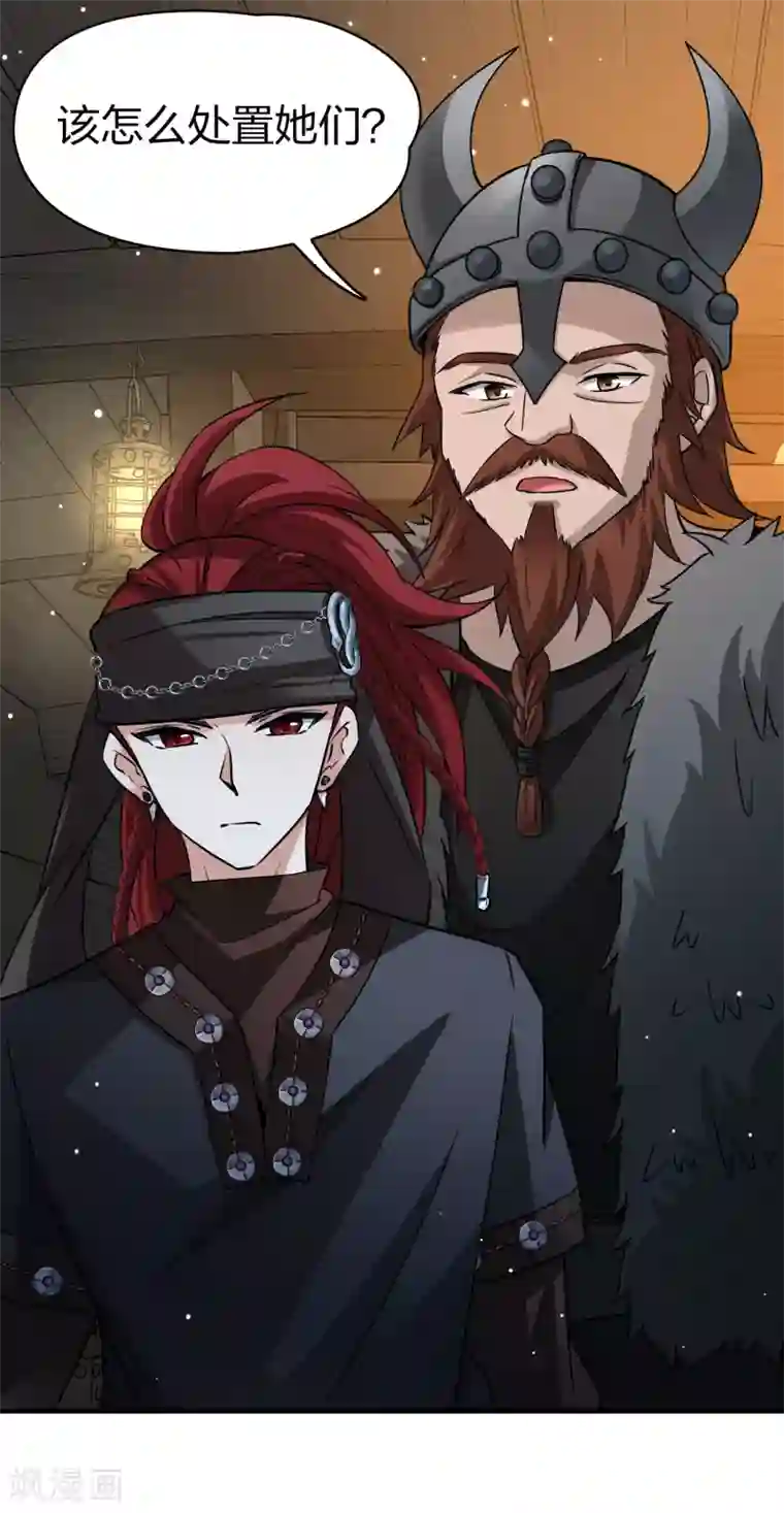 寻找前世之旅第2季第24话 维京海盗3