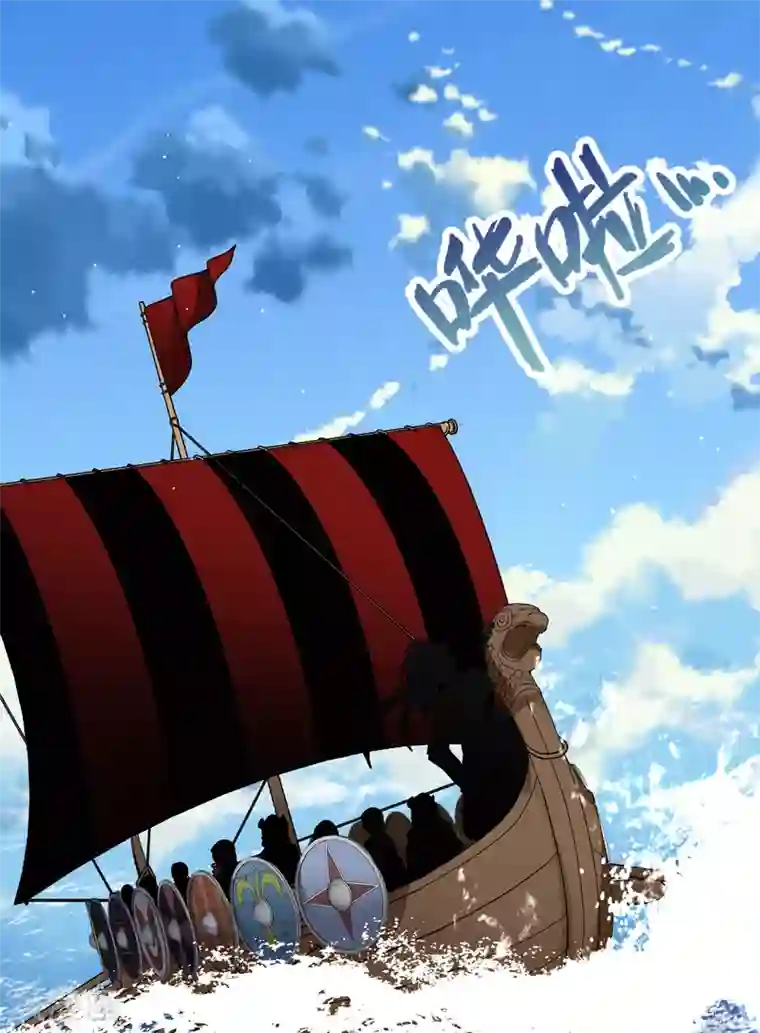 寻找前世之旅第2季第24话 维京海盗3