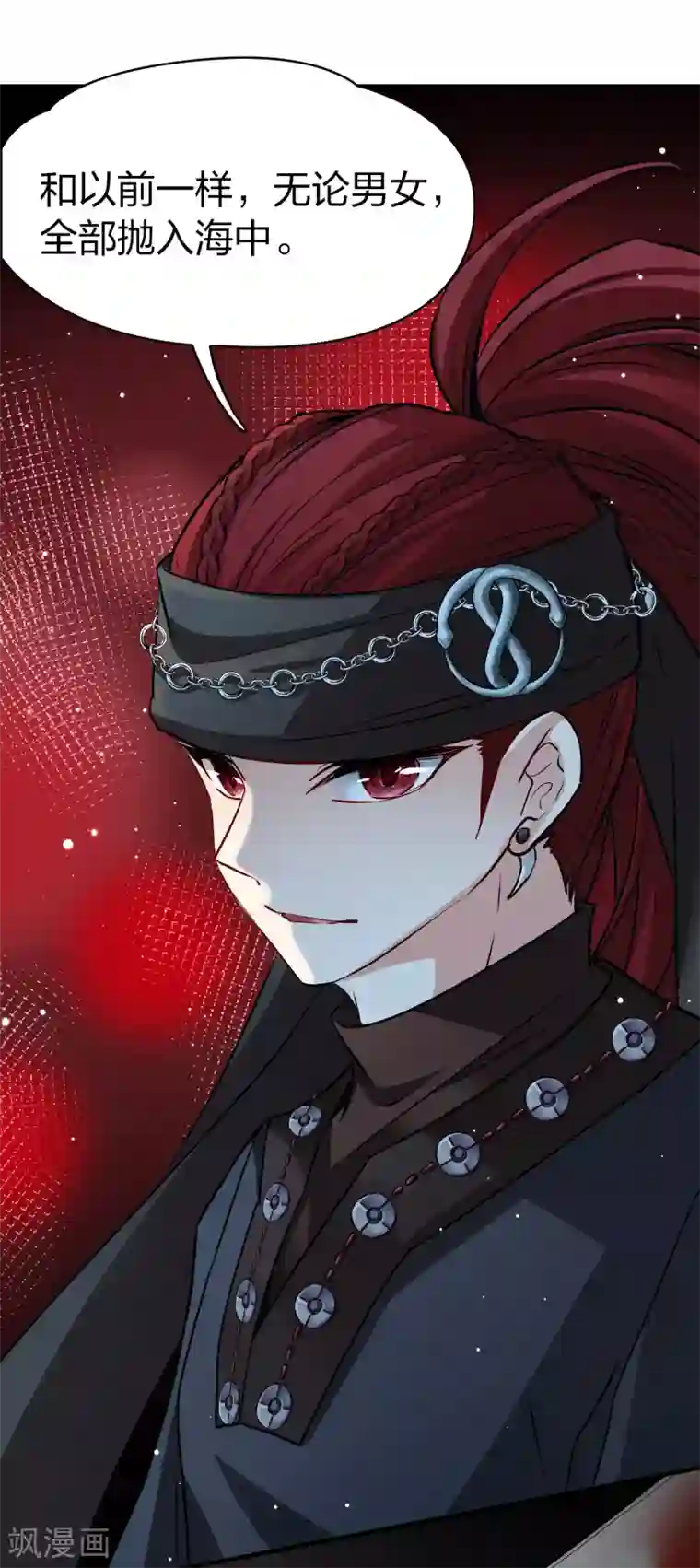 寻找前世之旅第2季第24话 维京海盗3