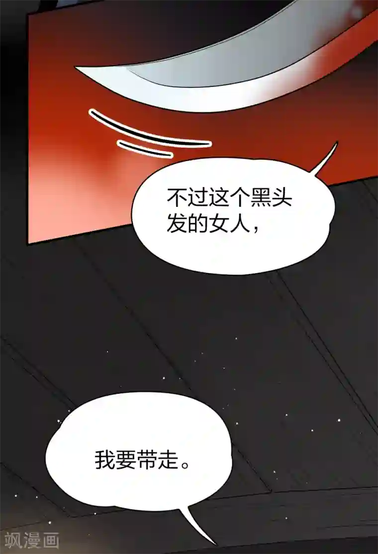 寻找前世之旅第2季第24话 维京海盗3