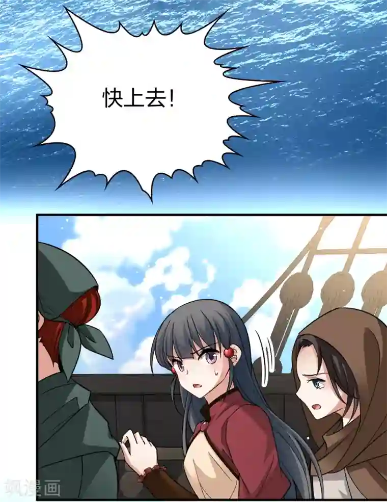 寻找前世之旅第2季第24话 维京海盗3