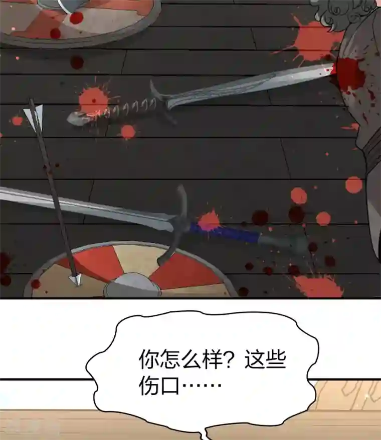 寻找前世之旅第2季第24话 维京海盗3