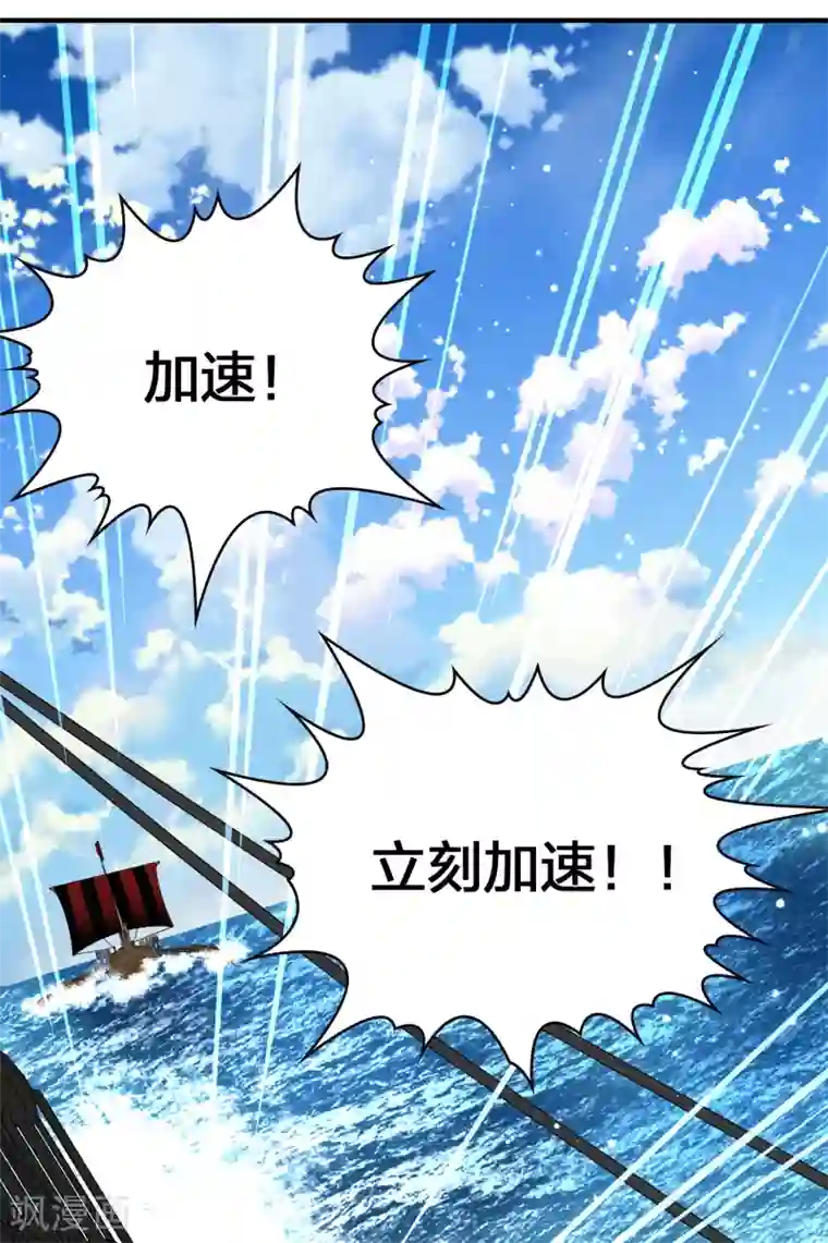 寻找前世之旅第2季第24话 维京海盗3