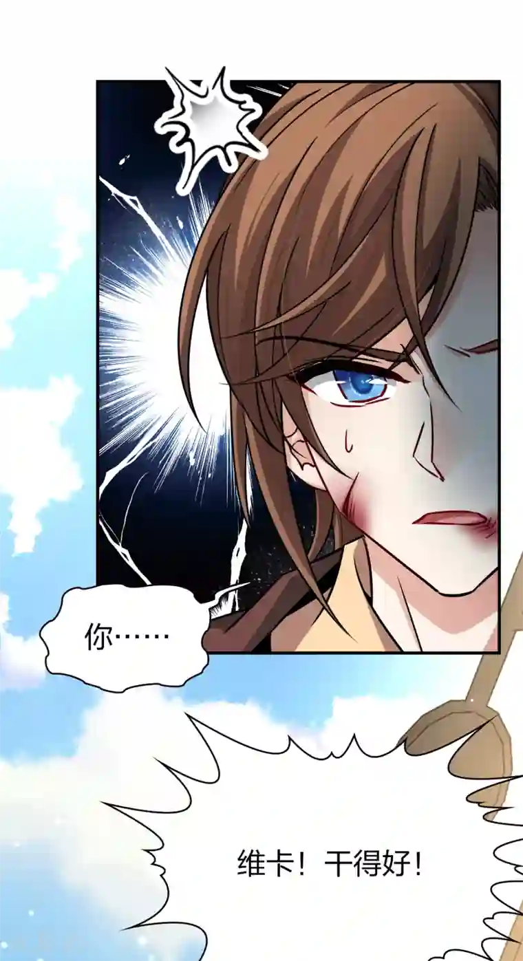 寻找前世之旅第2季第25话 维京海盗4