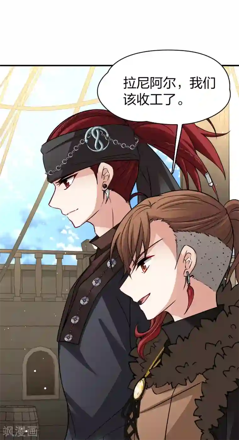 寻找前世之旅第2季第25话 维京海盗4