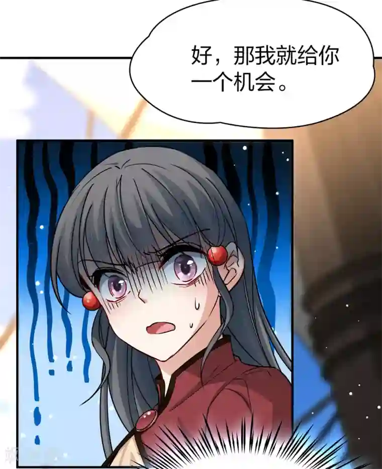 寻找前世之旅第2季第25话 维京海盗4