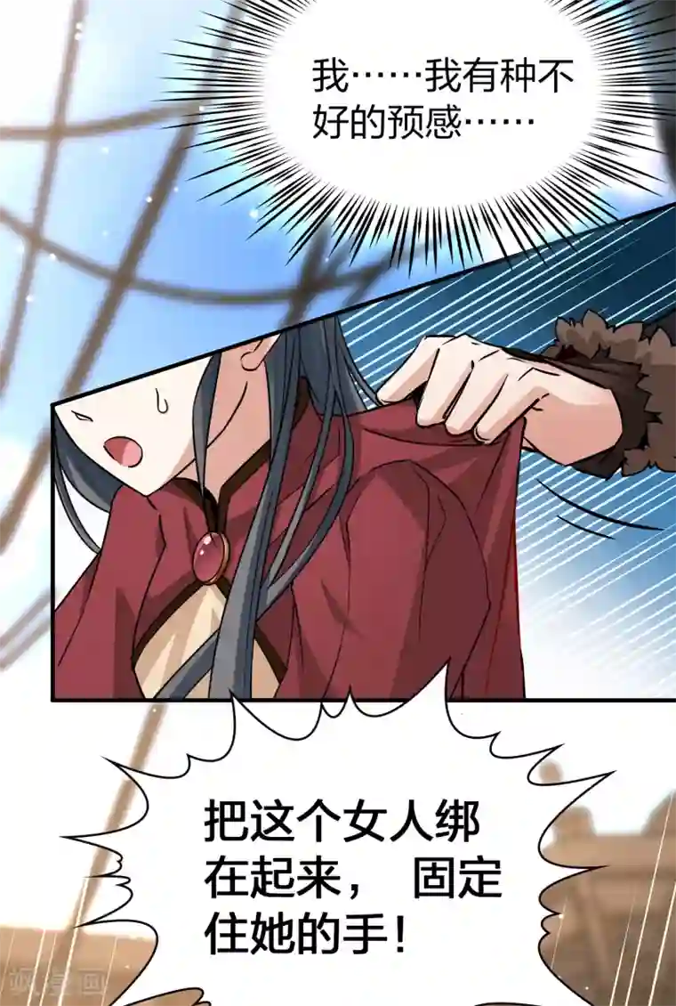 寻找前世之旅第2季第25话 维京海盗4