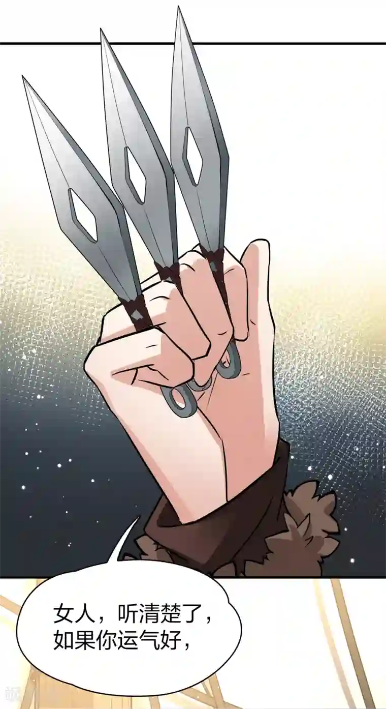 寻找前世之旅第2季第25话 维京海盗4