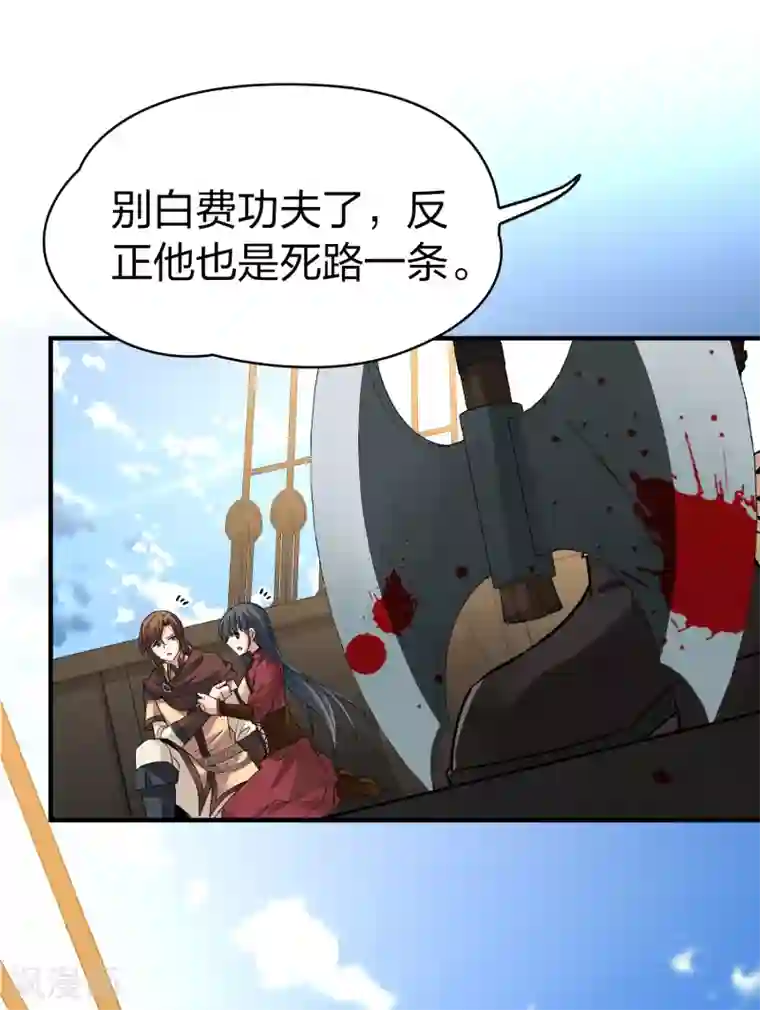 寻找前世之旅第2季第25话 维京海盗4