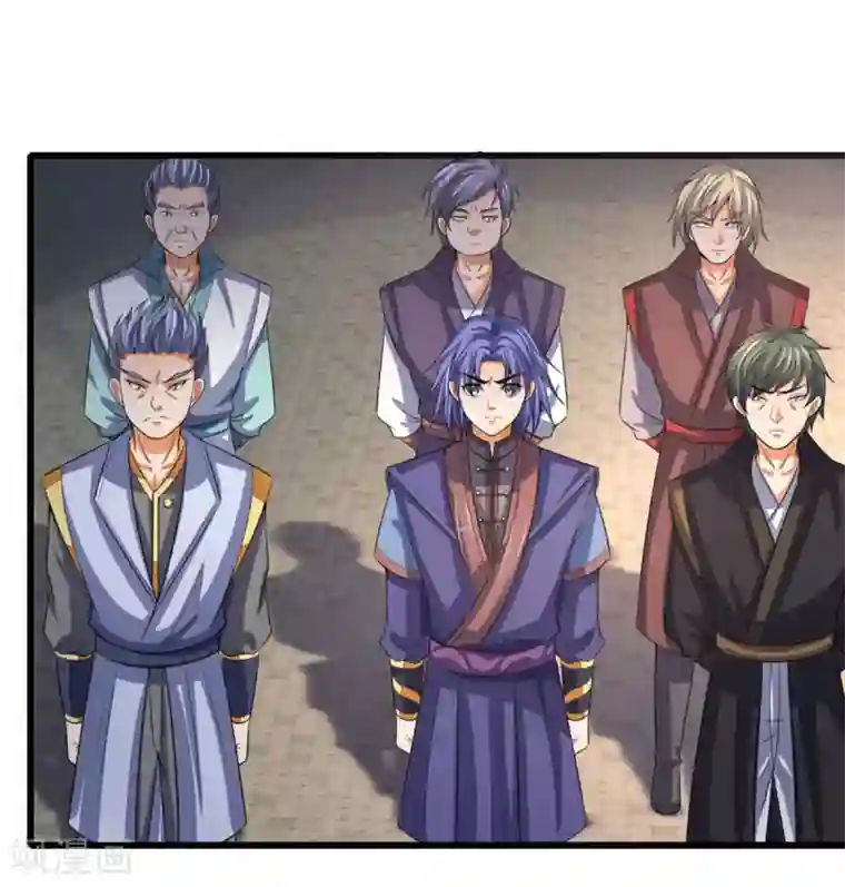 神武天尊第301话 战起 青云门