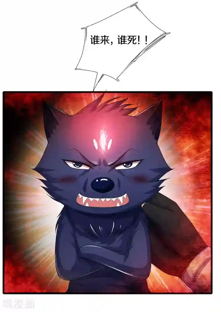 神武天尊第301话 战起 青云门