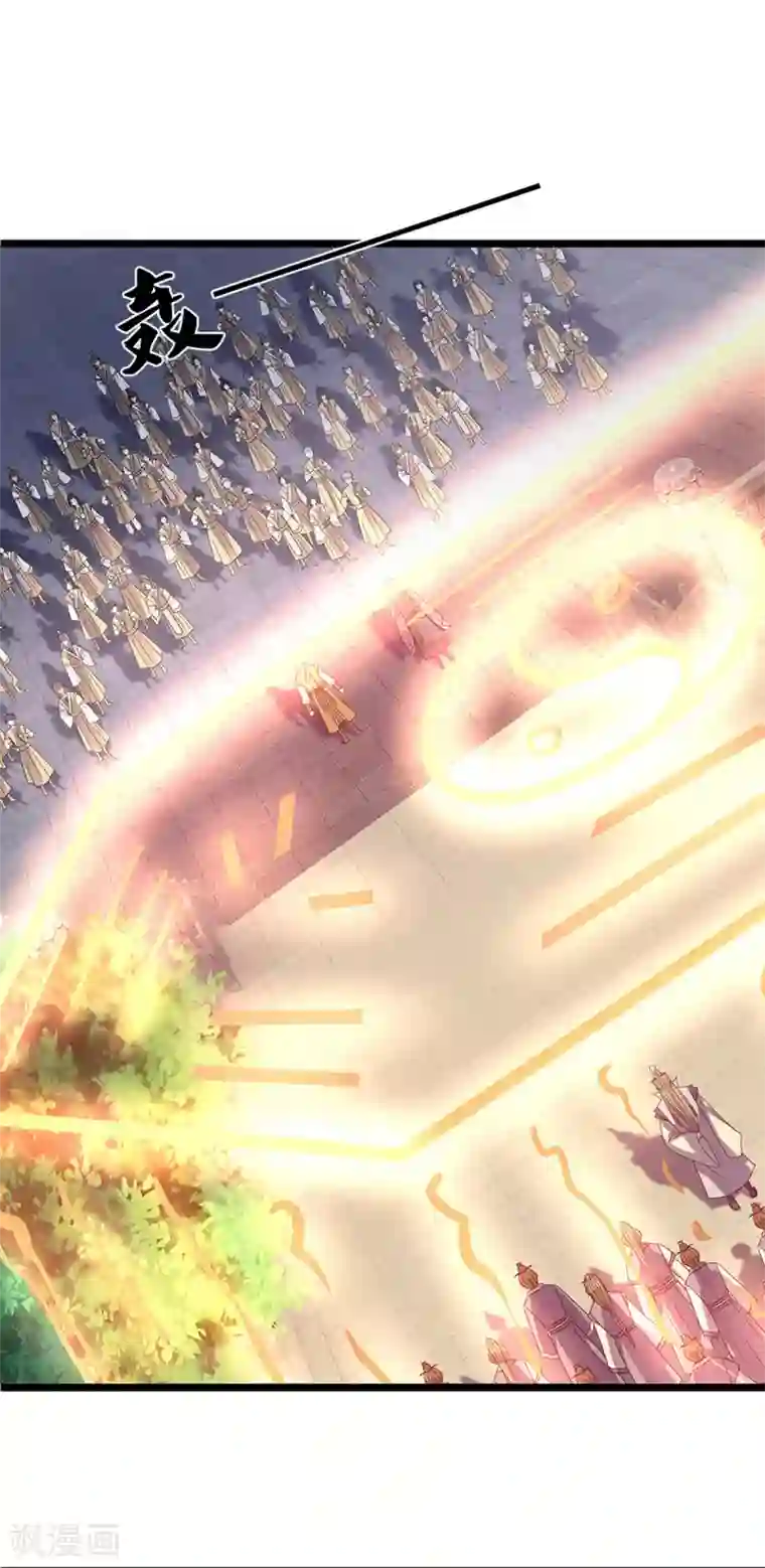 神武天尊第302话 青云大阵