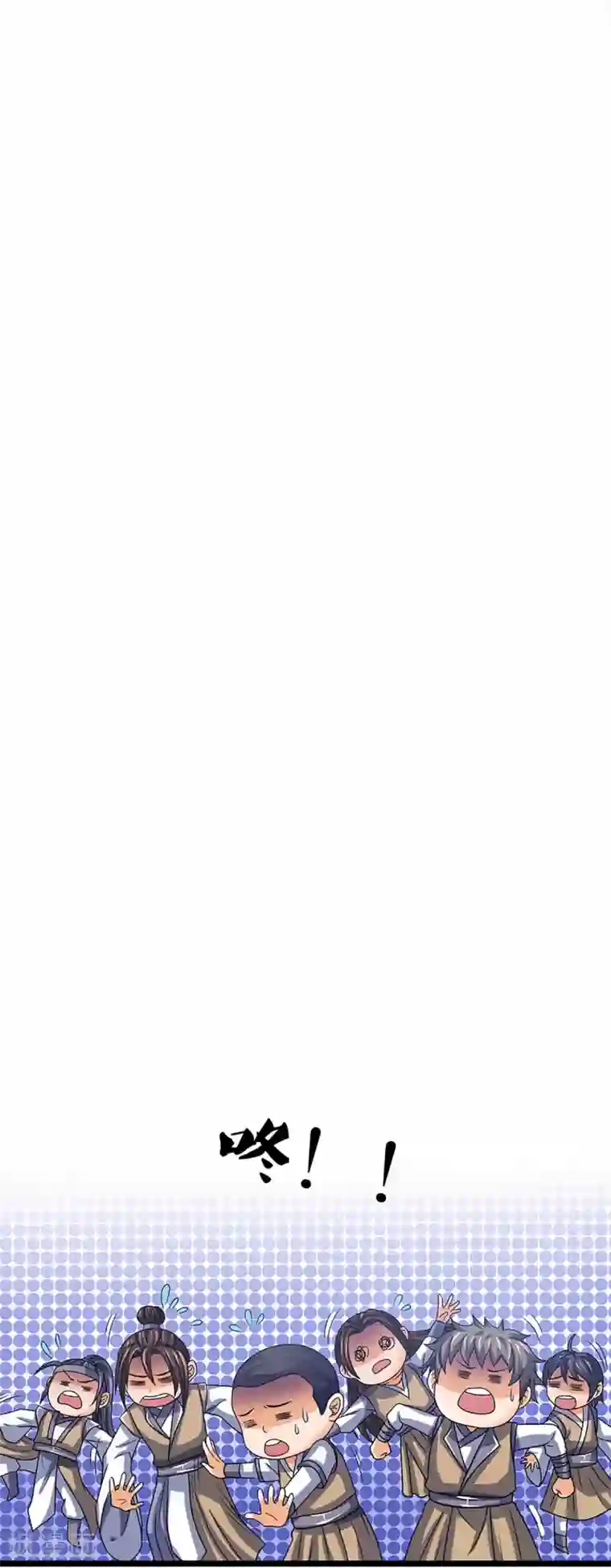 神武天尊第302话 青云大阵