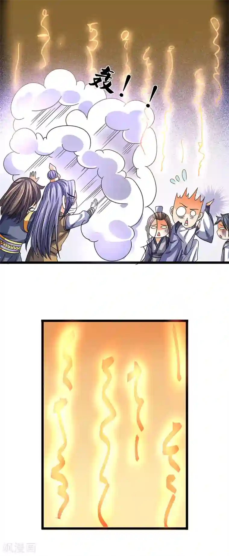 神武天尊第302话 青云大阵