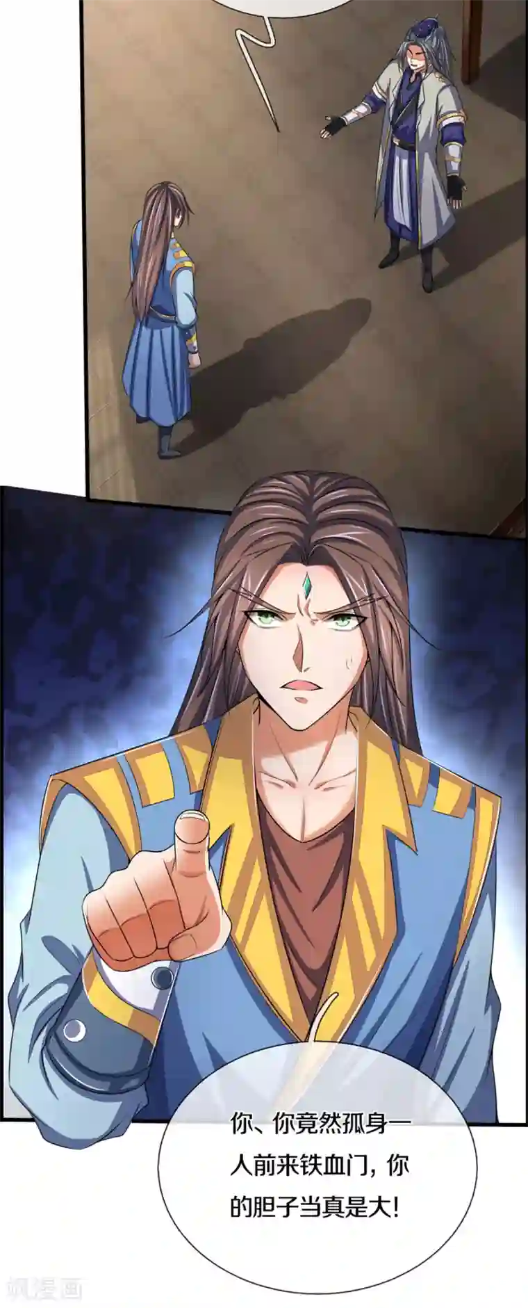 神武天尊第303话 萧晨反击