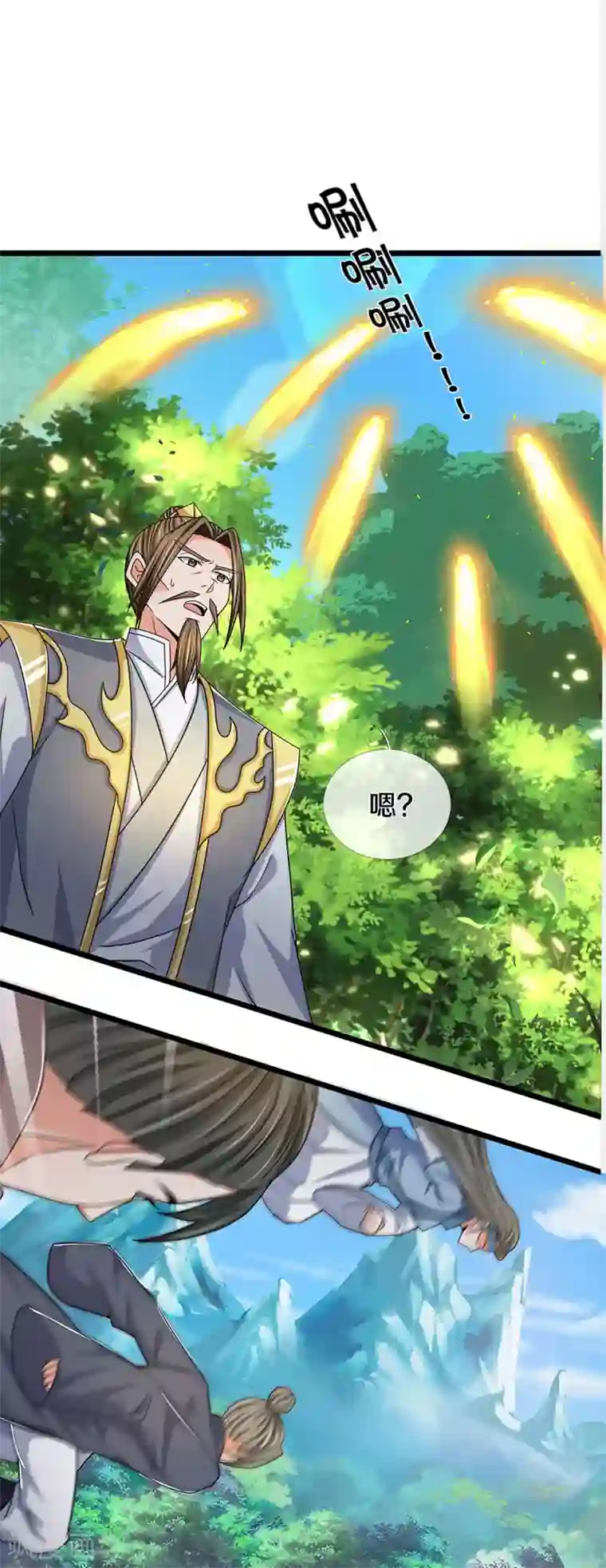 神武天尊第304话 一统真武界