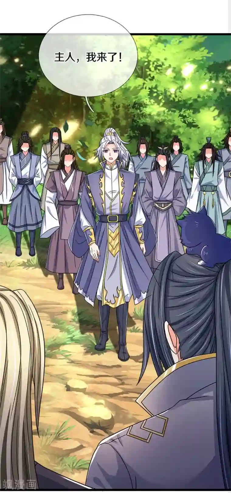 神武天尊第304话 一统真武界