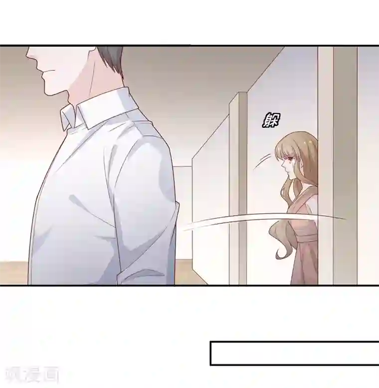 我家千金又在揍人第76话 疑云再起3