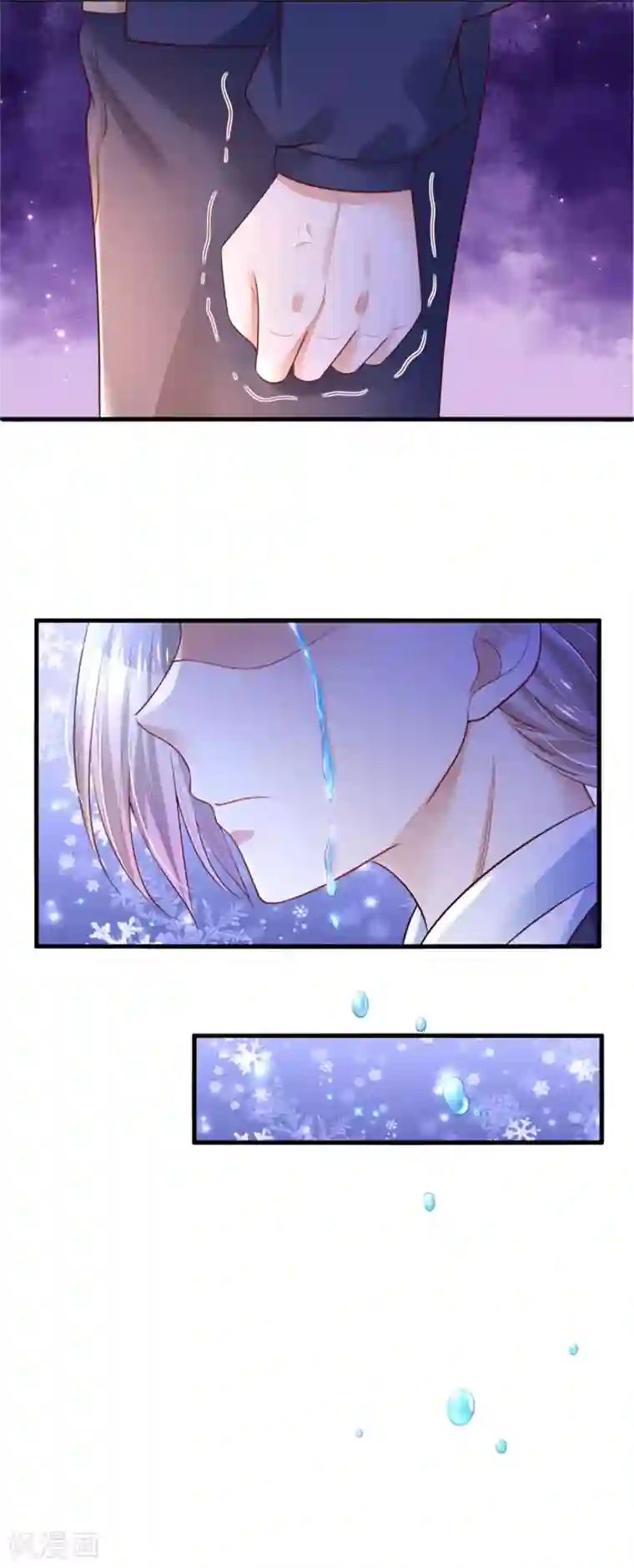 某天成为王的女儿第286话 哪个孩子愿意承认？