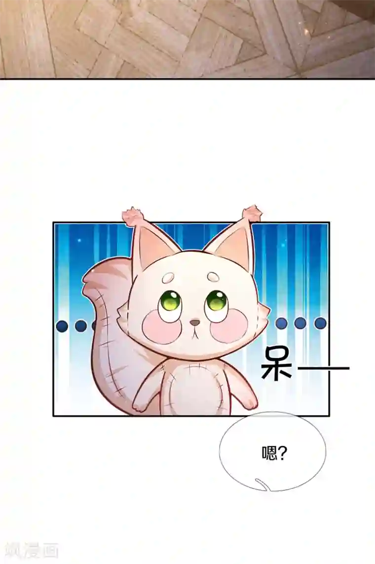 某天成为王的女儿第288话 蓝光摄像头