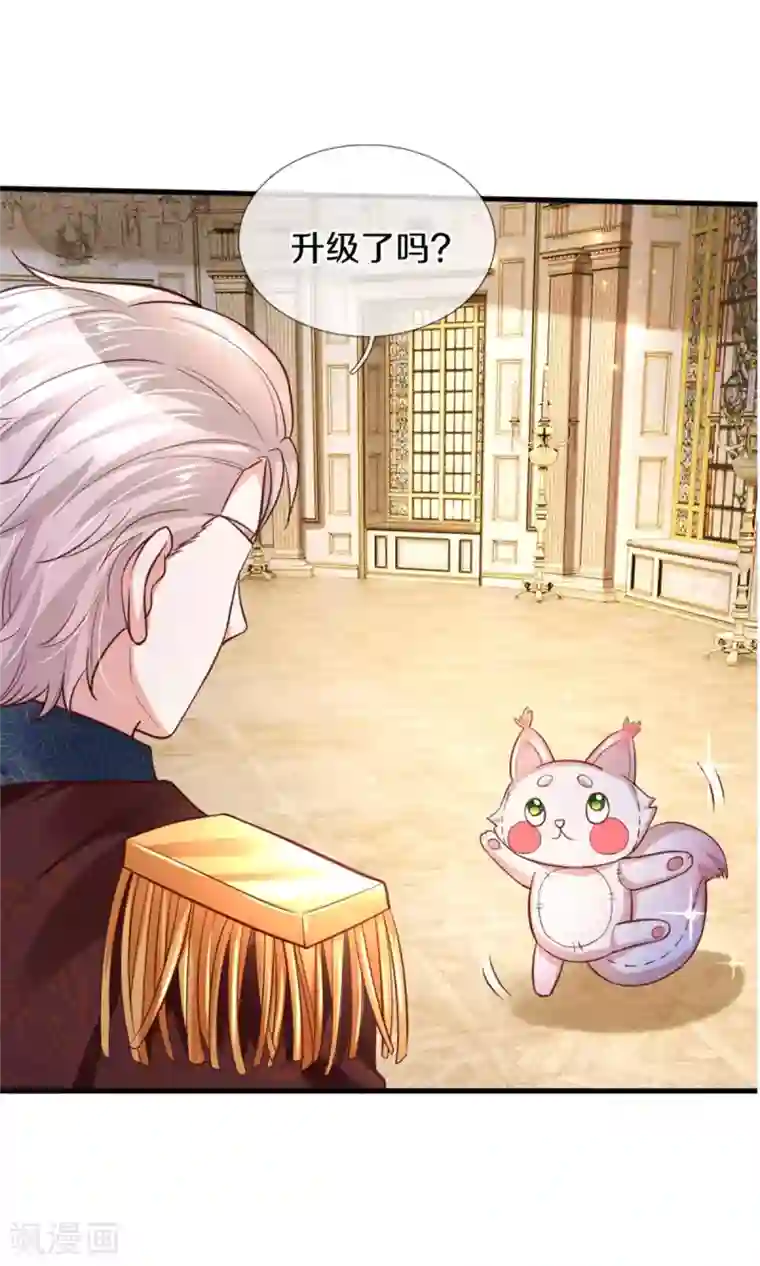 某天成为王的女儿第288话 蓝光摄像头