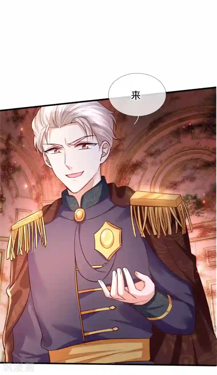 某天成为王的女儿第288话 蓝光摄像头