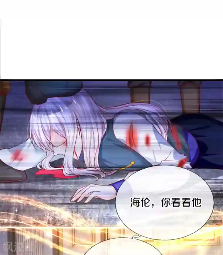 某天成为王的女儿第289话 你会长高高哒！