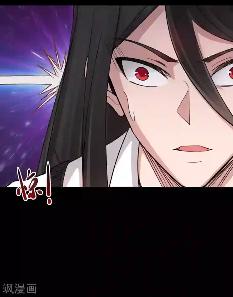 地府我开的第668话 会见天照神