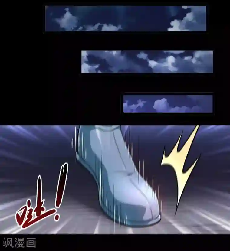 地府我开的第668话 会见天照神