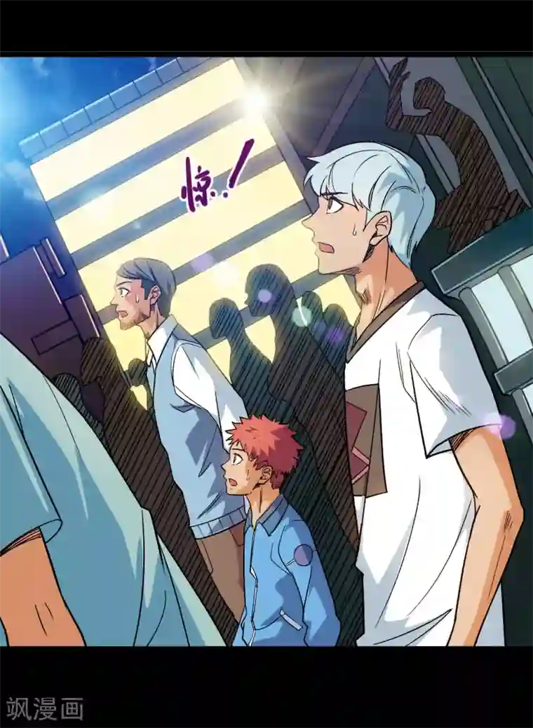 地府我开的第669话 天降异象