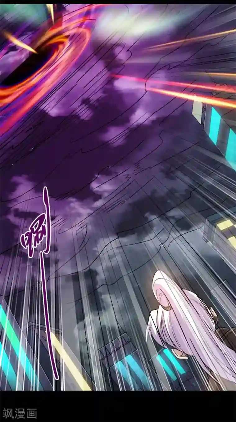 地府我开的第669话 天降异象