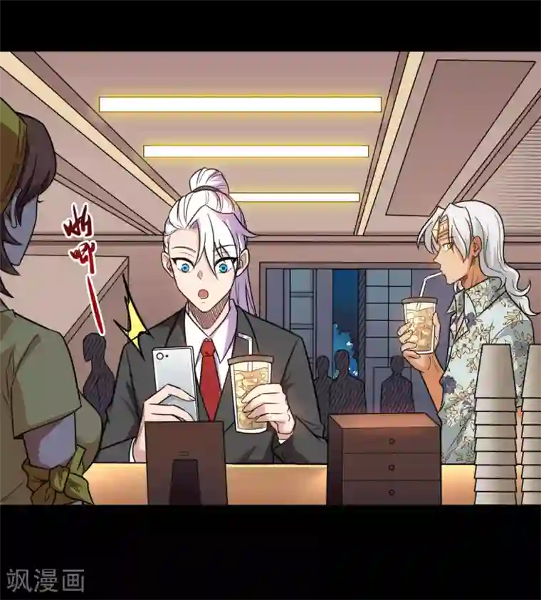 地府我开的第669话 天降异象