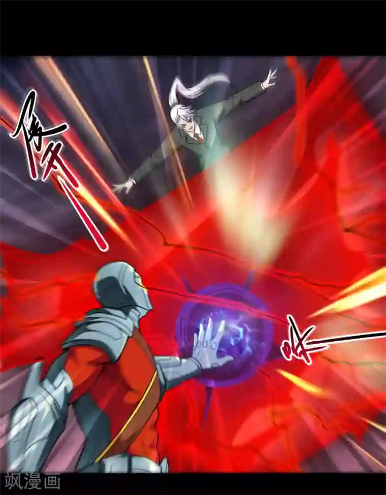 地府我开的第670话 胆子真大