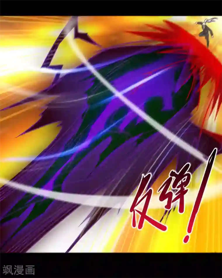 地府我开的第670话 胆子真大