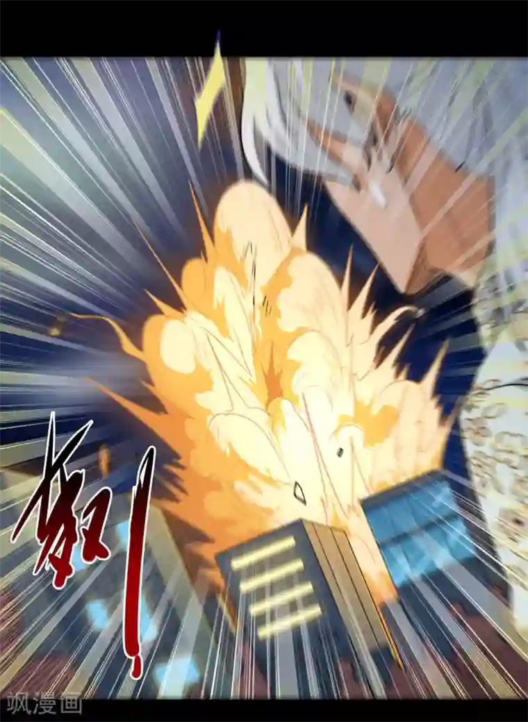 地府我开的第670话 胆子真大