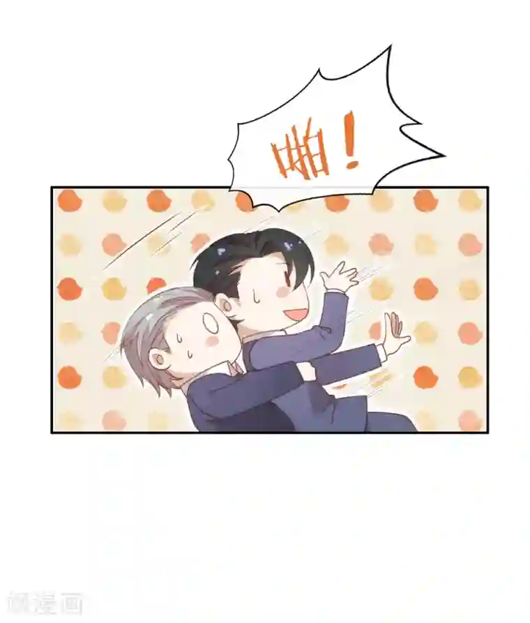 我与玛丽苏女主抢男友番外5 校长先生的课后辅导