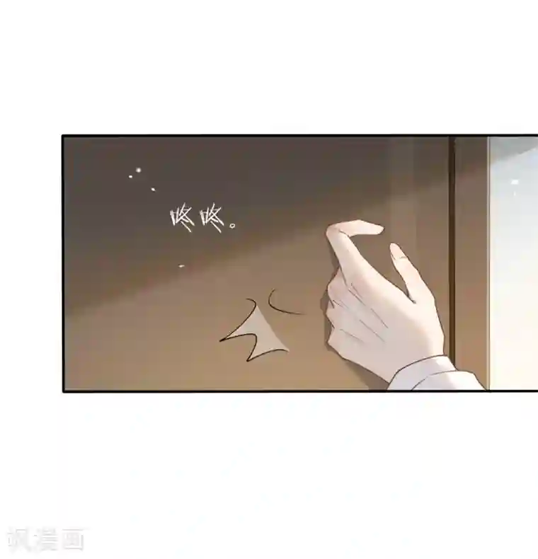 我与玛丽苏女主抢男友番外5 校长先生的课后辅导