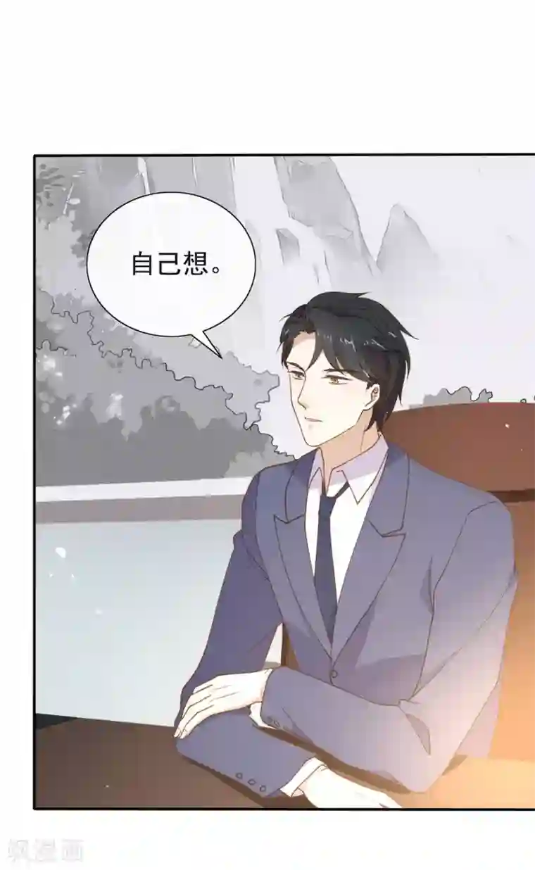 我与玛丽苏女主抢男友番外5 校长先生的课后辅导