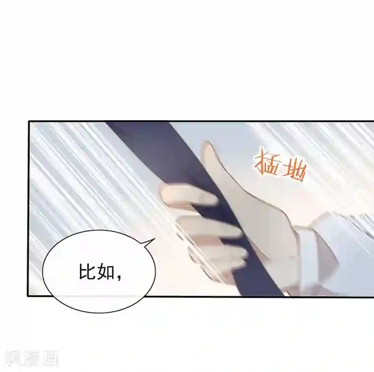 我与玛丽苏女主抢男友番外5 校长先生的课后辅导