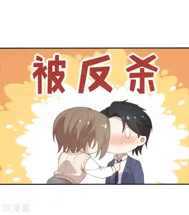 我与玛丽苏女主抢男友番外5 校长先生的课后辅导