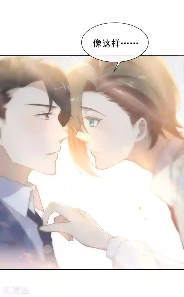 我与玛丽苏女主抢男友番外5 校长先生的课后辅导