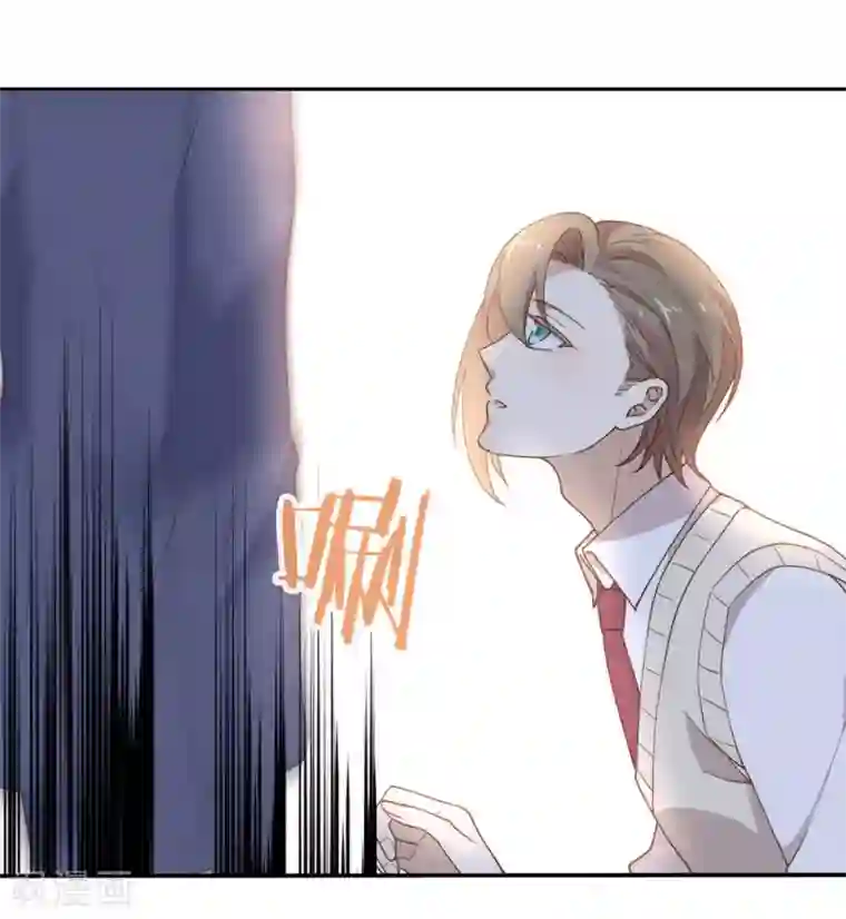 我与玛丽苏女主抢男友番外5 校长先生的课后辅导