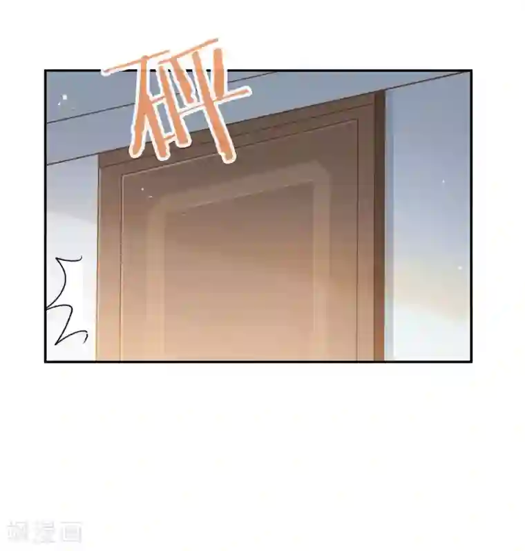 我与玛丽苏女主抢男友番外5 校长先生的课后辅导