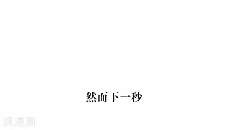 我与玛丽苏女主抢男友番外5 校长先生的课后辅导