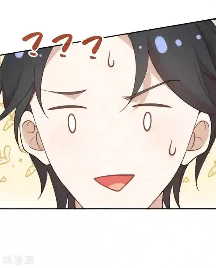 我与玛丽苏女主抢男友番外5 校长先生的课后辅导